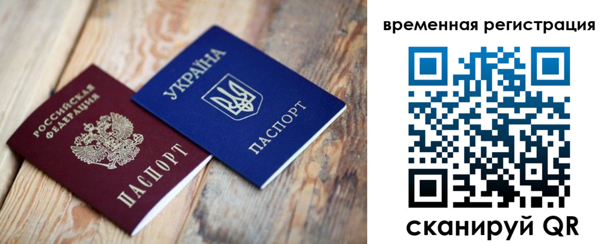 прописка для кредита в Мегионе