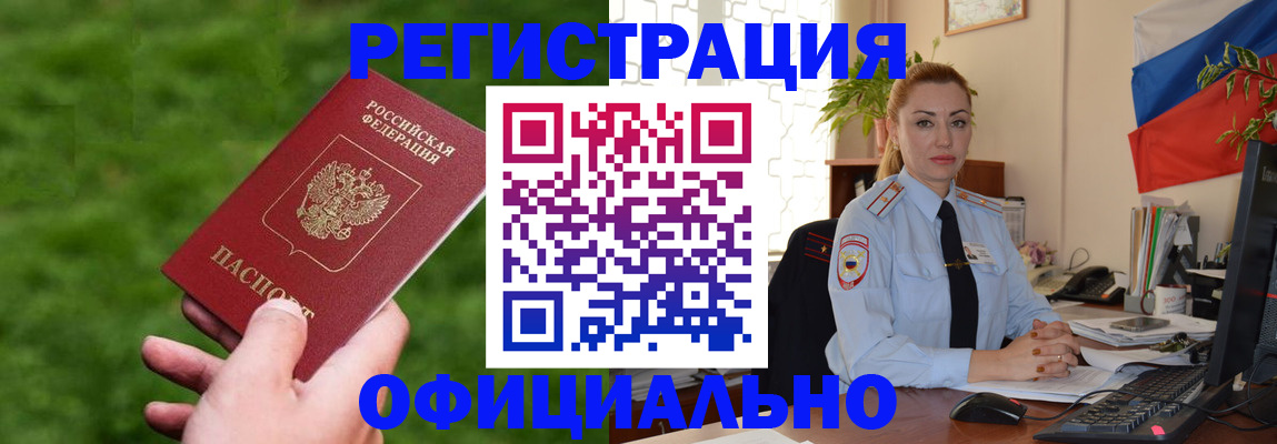 временная регистрация госуслуги в Мегионе