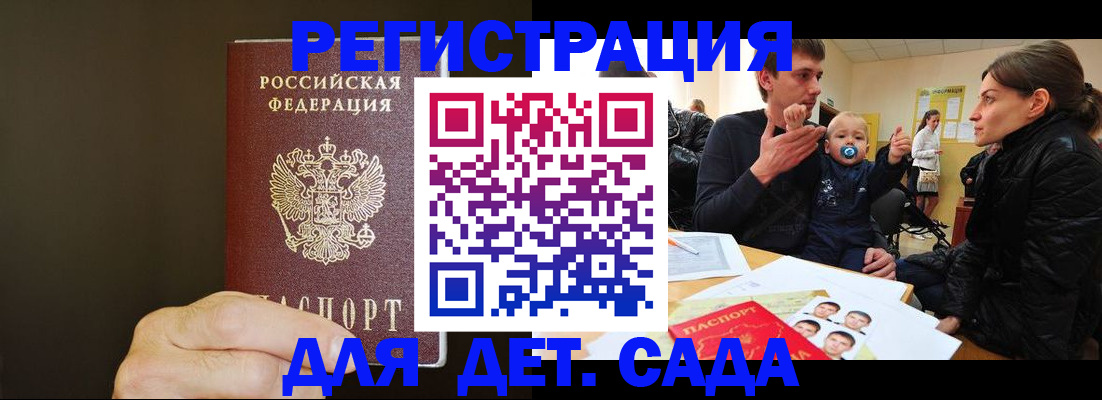временная регистрация в Мегионе