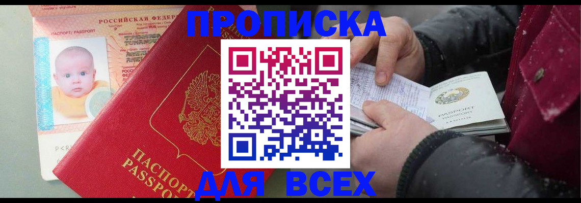 найти адрес прописки в Мегионе